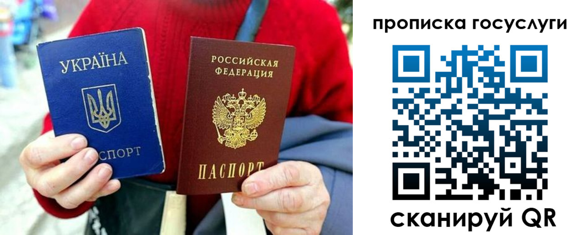 временная прописка в Пензенской области