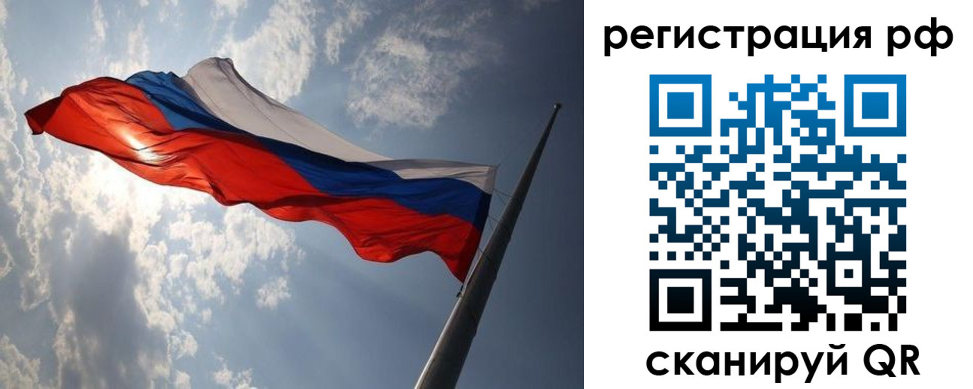 прописка поиск в Пензенской области