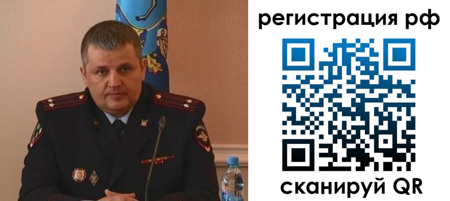 временная регистрация надежно в Пензенской области