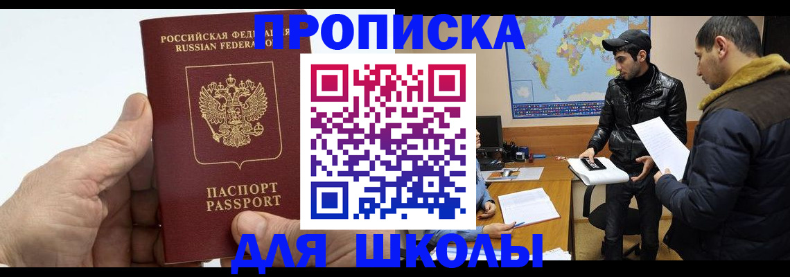 миграционный учет в Пензенской области